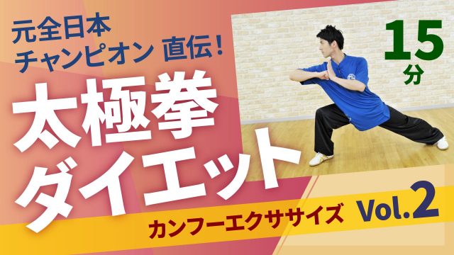 Mets メッツ ジムなどでの運動消費カロリー ゆる やせダイエット 運動や食事でいつまでも若い体つくりをめざす